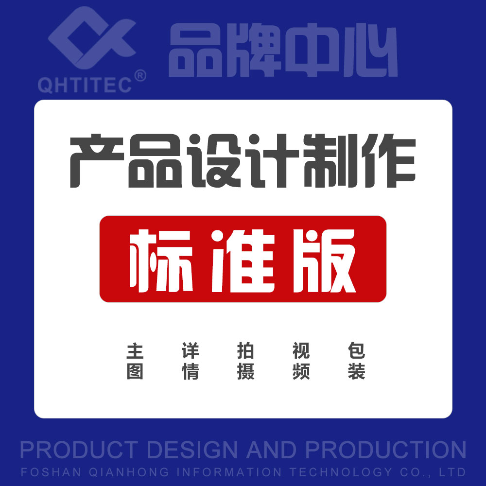 【Standards】Design services