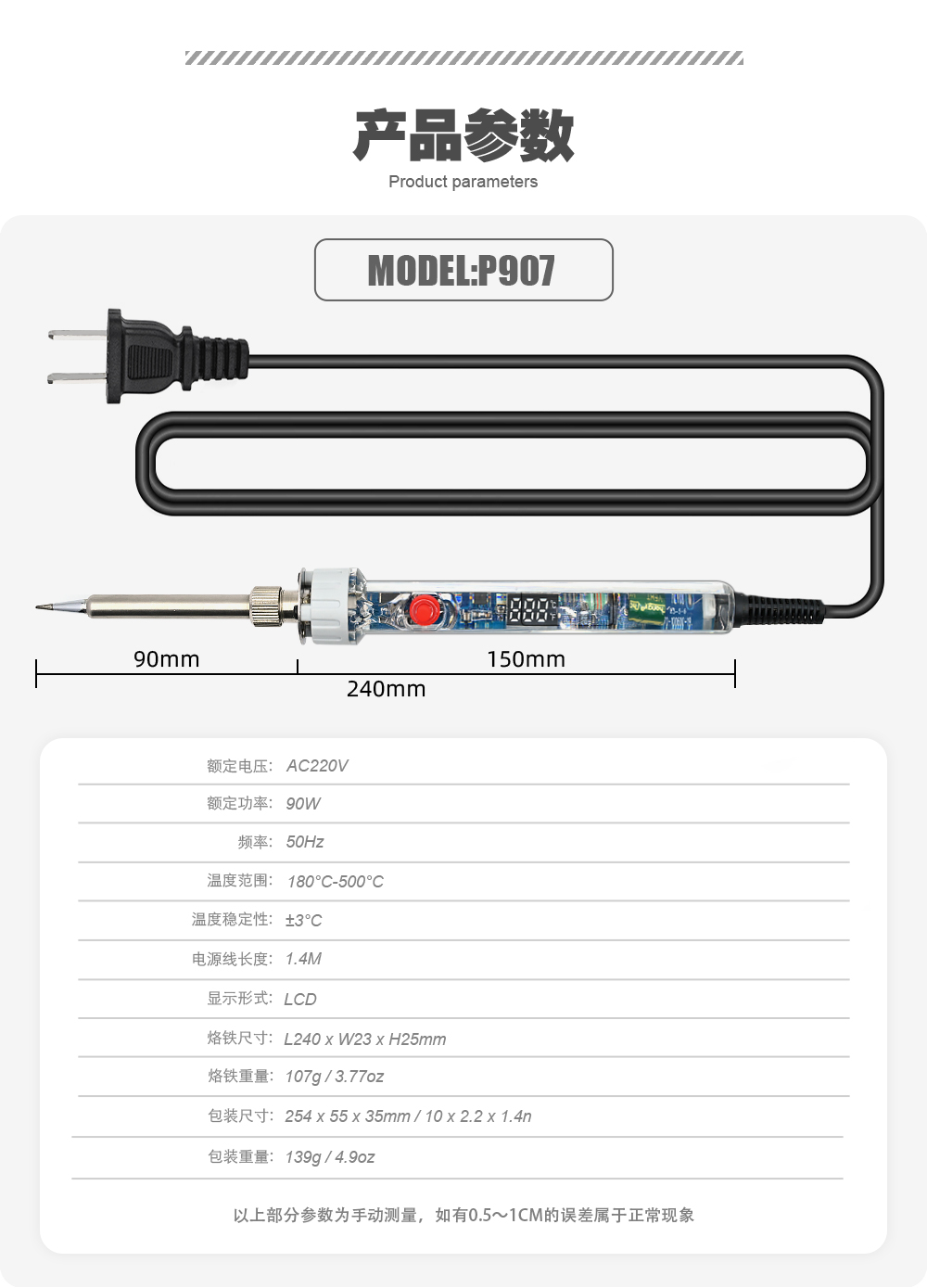 P907-details-2_02.jpg